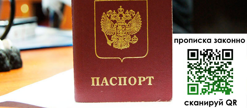 в Темрюке height= регистрация в Темрюке